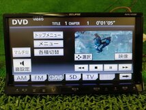 『psi』 イクリプス AVN-V02BT DVD・SD・USB・Bluetooth・フルセグ対応 SDナビ 2012年 動作確認済 USBケーブル付き_画像2