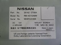 ジャンク品! 『psi』 ニッサン純正 MDLP対応 CD・MDプレーヤー 281A2 RM-A51SAMW_画像5