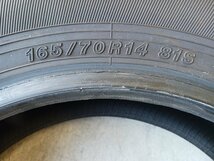 『psi』 ヨコハマ ブルーアース-ES ES32 165/70R14(81S) ラジアルタイヤ4本セット 2023年_画像4