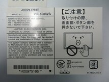 『psi』 アルパイン VIE-X088VS DVD・SD・ipod・Bluetooth・フルセグ対応 8インチ HDDナビ 2015年 動作確認済 新ニッサン用カプラー 付き_画像10