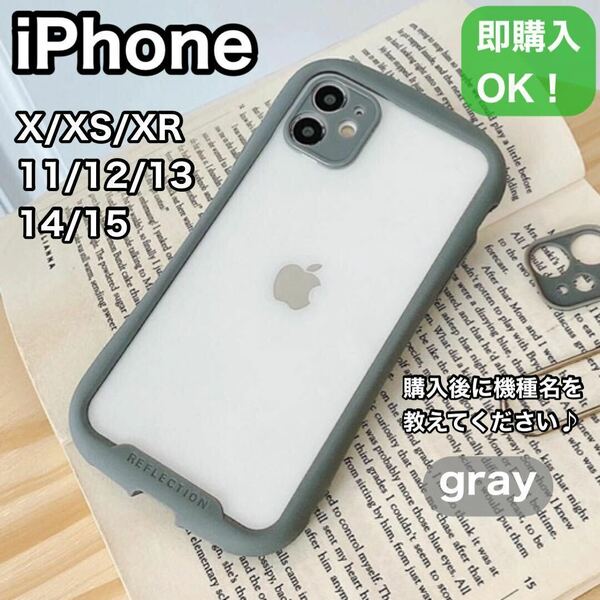 iPhoneケースX/XS/11/12/13/14/15iFace風韓国グレー