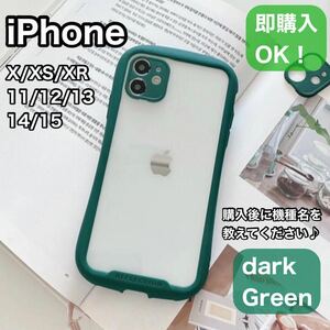 iPhoneケースX/XS/XR/11/12/13/14/15iFace風濃緑