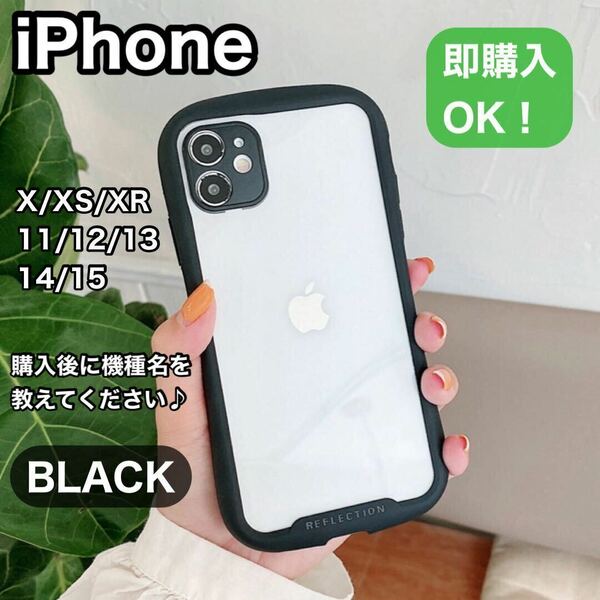 iPhoneケースX/XS/XR/11/12/13/14/15iFace風韓国黒