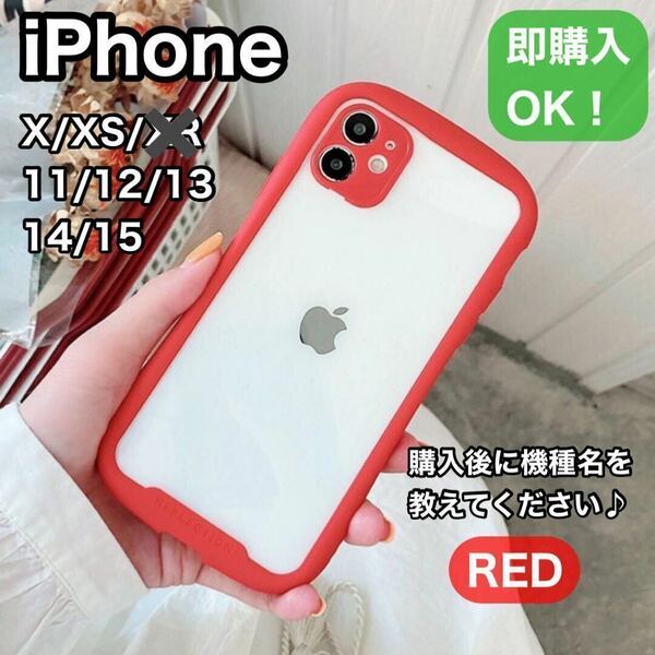 iPhoneケースX/XS/XR/11/12/13/14/15iFace風赤韓国