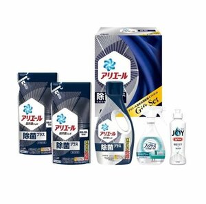 【開封済・未使用品】P&G アリエール 液体 洗剤 除菌 ギフトセット PGJK-30D