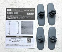 【美品】HAGOOGI 遠赤外線デスクヒーター 500W 158×96cm FPH-G22_画像9