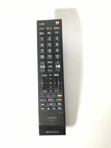 TOSHIBA 東芝テレビリモコンCT-90348