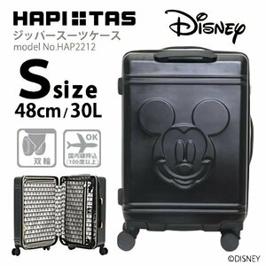 【送料無料】ディズニー ミッキーマウス キャリーケース スーツケース 機内持ち込み Sサイズ ハピタス HAP2212-48 フェイスブラック 黒M440