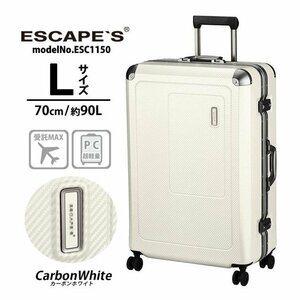 送料無料◆ スーツケース 大型 軽量 アルミフレーム キャリーケース 4輪 双輪 長期用 大容量 Lサイズ 90L TSA カーボン ホワイト 白 M565