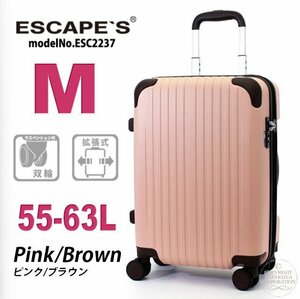 送料無料◆ スーツケース mサイズ 中型 軽量 拡張 ジッパー キャリーケース 双輪キャスター TSA 傷つきにくい ESC2237-M ピンク M572