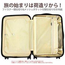 【送料無料】新品 スーツケース 機内持ち込み可 小型 Sサイズ 軽量 双輪 TSA 人気 キャリーバッグ 1泊2泊3泊 傷付きにくい カーキ M347_画像6