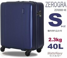 【送料無料】 スーツケース 機内持ち込み 小型 Sサイズ 軽量 大容量 ゼログラ ZER2008-46 訳あり キャリーケース ビジネス ネイビー M654_画像1