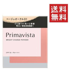 ● ベージュオークル01　プリマヴィスタ ブライトチャージパウダー レフィル 9g ★平日毎日発送★　BO01 花王ソフィーナ