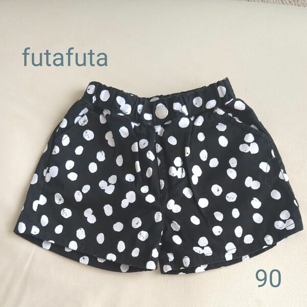 futafuta ショートパンツ　90cm