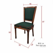 ダイニングチェア ジェネリック家具 無垢材 アンティークちぇあーっ 英国調 クラシカ シック カフェ モダンチェア フォレストグリーン_画像3