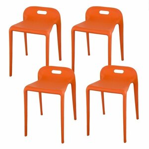 椅子 おしゃれ ダイニング 同色2脚セット スツール シンプル モダン リプロダクト リビング 屋外 予備用 ローバックチェア オレンジ
