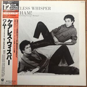 12’ Wham-Careless Whisper
