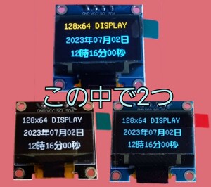 128x64 I2C OLED (0.96インチ) 有機ＥＬディスプレイ 2個
