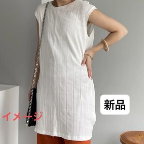 新品!再値下げ!カブリシュレマージュ