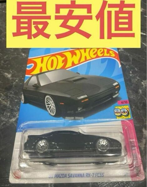 ホットウィール(Hot Wheels) ベーシックカー '89 マツダ サバンナ RX-7 FC3S HNK56