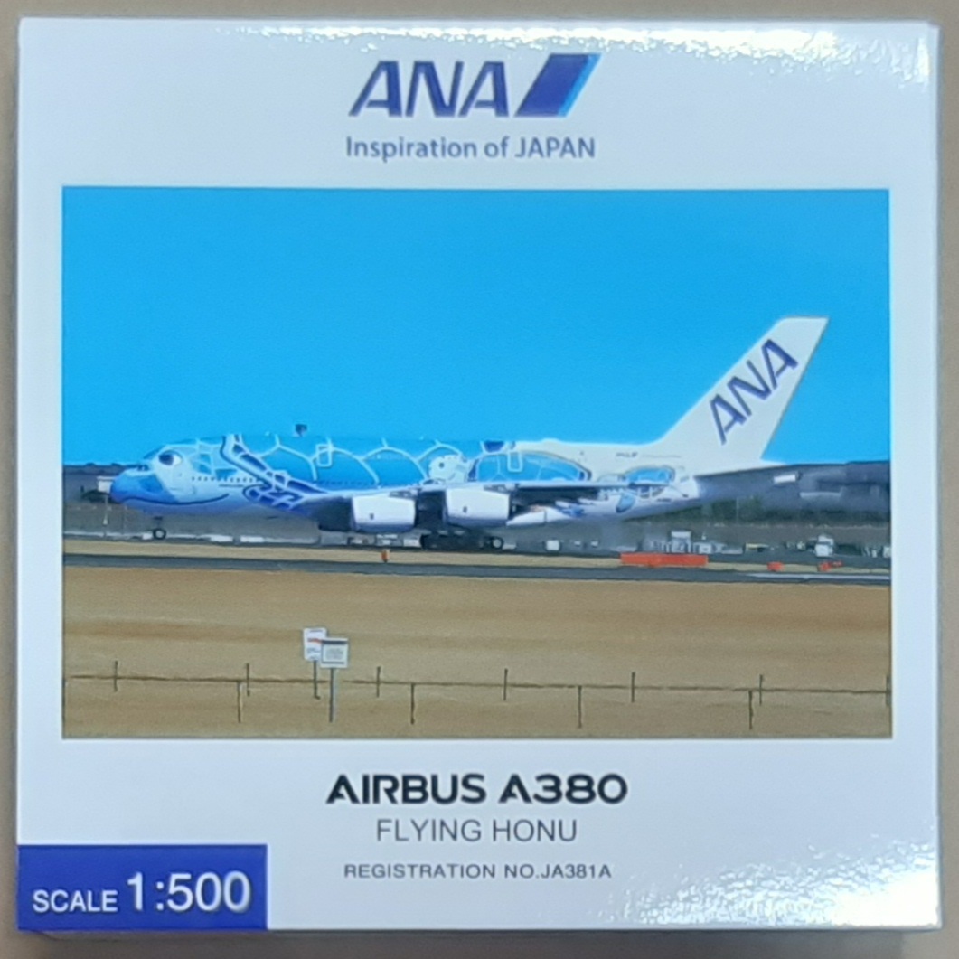 Yahoo!オークション -「a380 1/200」の落札相場・落札価格 Yahoo!オークション -「a380 1/200」の落札相場・落札価格