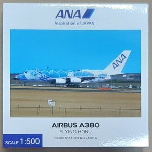  редкий товар все день пустой коммерческое предприятие 1/500 воздушный автобус A380 ANA голубой JA381A flying ho nlani1 серийный номер 1/400.. маленький 1/200.. маленький 