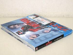 B118 MARVEL THE ART OF ANT-MAN art *ob* Anne to man Shogakukan Inc. Shueisha production K3043