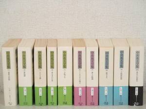 B73 Nakai Hideo полное собрание сочинений 10 шт. комплект . изначальный Library K3100