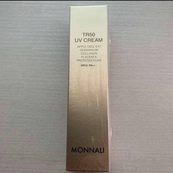 最安値　モナリ MONNALI ゴールドシリーズ TR50 UVクリーム SPF25 