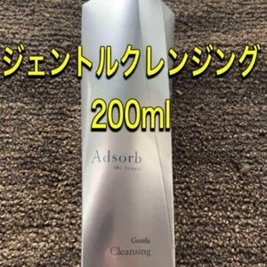 Adsorb アドソーブ ジェントルクレンジング 200ml