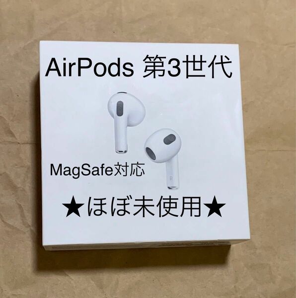 ★純正★AirPods 第3世代 AirPods 第三世代★エアポッズ★PMTC3J/A A2565 A2564 A2566＿X2