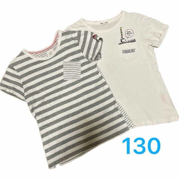 Tシャツ　2枚セット 半袖 キッズ　130