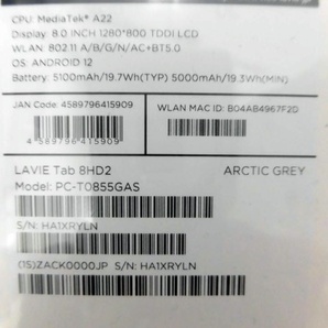 未使用 未開封品 NEC LAVIE Tab T8 PC-T0855GAS 8HD2 アークティックグレー Android12 メモリー4GB ストレージ64GBの画像3