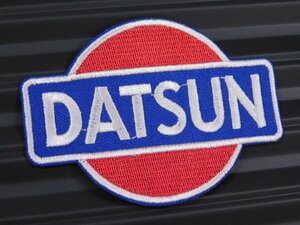 送料\84【DATSUN・ダットサン】※《アイロン刺繍ワッペン》　アメリカン雑貨　刺繍ワッペン　アイロンワッペン