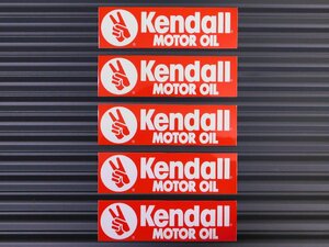 送料\94【Kendall MOTOR OIL・ケンドル】※《レーシングステッカー／５枚セット》　(品番：ms145)　アメリカン雑貨　ガレージ