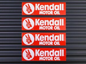 送料\84【Kendall MOTOR OIL・ケンドル】※《レーシングステッカー／４枚セット》　(品番：ms145)　アメリカン雑貨　ガレージ
