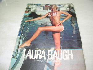 ローラ・ボー　LAURA BAUGH　雑誌　切り抜き　3頁　水着