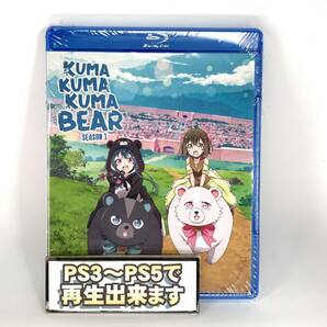 少し訳あり【送料無料】　新品　くまクマ熊ベアー　Blu-ray　北米版 ブルーレイ