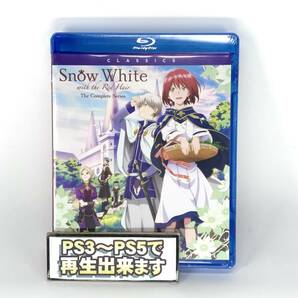 【送料無料】　新品　赤髪の白雪姫　第1期+第2期　Blu-ray　北米版ブルーレイ