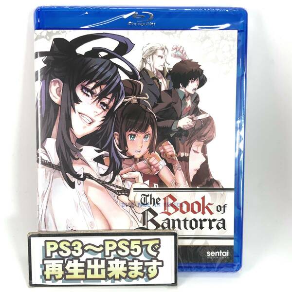 【送料無料】　新品　戦う司書 The Book of Bantorra　Blu-ray　北米版 ブルーレイ
