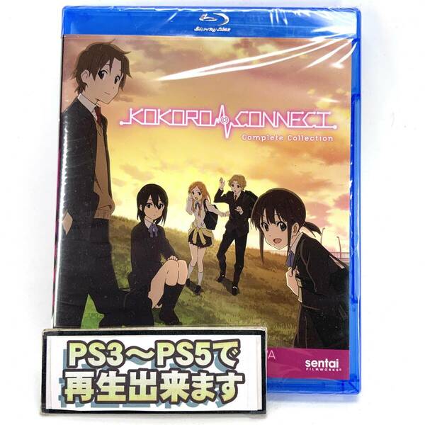 【送料無料】　新品　ココロコネクト　TV版+OVA　Blu-ray　北米版ブルーレイ