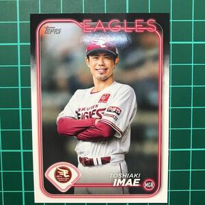 今江敏晃 2024 Topps NPB ベースカード 東北楽天ゴールデンイーグルス