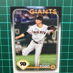 戸郷翔征 2024 Topps NPB ベースカード 読売ジャイアンツ