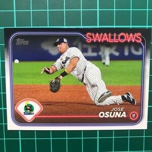 オスナ 2024 Topps NPB ベースカード 東京ヤクルトスワローズ