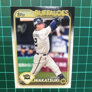 若月健矢 2024 Topps NPB ベースカード オリックス・バファローズ