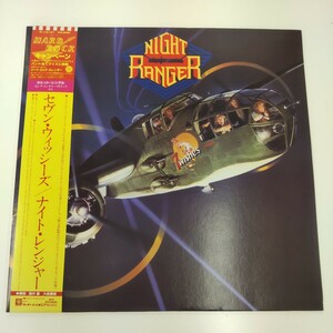 う-356 NIGHT RANGER 7 WISHES セヴン・ウィッシーズ ナイト・レンジャー LP レコード 帯付