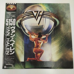 う-357 VAN HALEN ヴァン・ヘイレン 5150 LP レコード 帯付