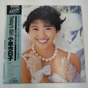 う-367 小泉今日子 Today's Girl LP レコード VICTOR