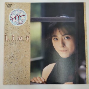 う-370 小泉今日子 ライアー LP レコード