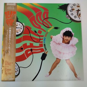 う-374 小泉今日子 BEAT POP LP レコード 帯付